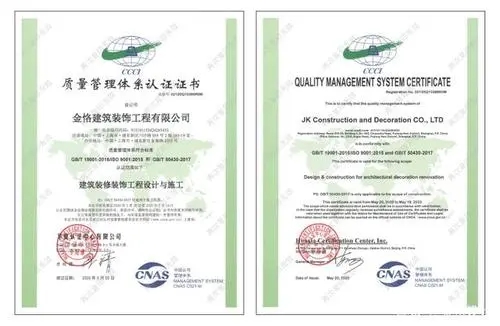 干货：ISO9001质量管理体系认证审核前...